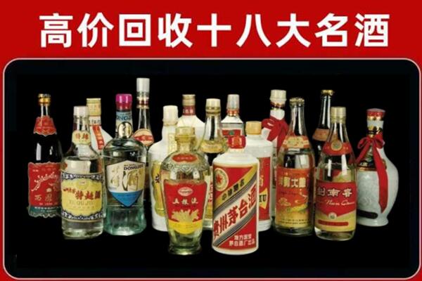 盐源回收铁盖茅台酒